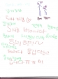 퇴사 기념 여행 !  