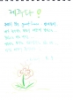 비오는 제주 
