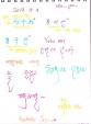가족과 함께 