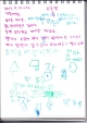 별이와 함께 