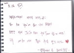 제주도의 마지막 저녁