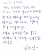 안락한 게스트하우스