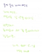 자매여행