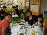 가족과 함께